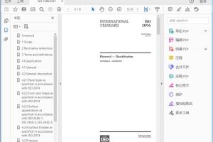 Plywood — Classification