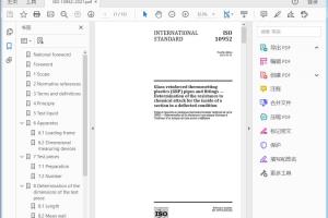 ISO 10952:2021 Glass-reinforced thermosetting plastics (GRP) pipes and fittings — Determination of the resistance to chemical attack for the inside of a section in a deflected condition
