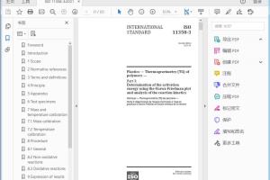 ISO 11358-3:2021 Plastics — Thermogravimetry (TG) of polymers —Part 3: Determination of the activation energy using the Ozawa-Friedman plot and analysis of the reaction kinetics