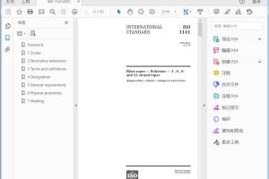 ISO 1141:2021 Fibre ropes — Polyester — 3-, 4-, 8- and 12-strand ropes