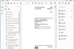 ISO 11403-3:2021 Plastics — Acquisition and presentation of comparable multipoint data —Part 3: Environmental influences on properties