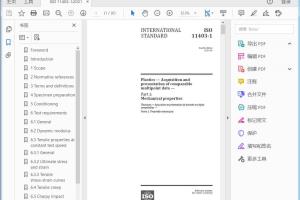 ISO 11403-1:2021 Plastics — Acquisition and presentation of comparable multipoint data —Part 1: Mechanical properties