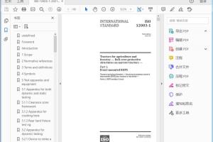 ISO 12003-1:2021 Tractors for agriculture and forestry — Roll-over protective structures on narrow tractors —Part 1: Front-mounted ROPS