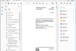 ISO 11904-2:2021 Acoustics — Determination of sound immission from sound sources placed close to the ear —Part 2: Technique using a manikin