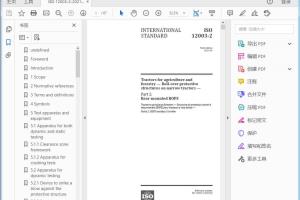 ISO 12003-2:2021 Tractors for agriculture and forestry — Roll-over protective structures on narrow tractors —Part 2: Rear-mounted ROPS