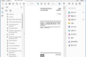 ISO 12017:2021 Plastics — Poly(methyl methacrylate) double- and triple-skin sheets — Test methods