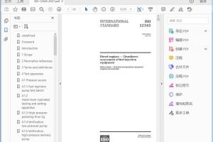 ISO 12345:2021 Diesel engines — Cleanliness assessment of fuel injection equipment