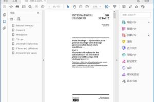 ISO 12167-2:2021 Plain bearings — Hydrostatic plain journal bearings with drainage grooves under steady-state conditions —Part 2: Characteristic values for the calculation of oil-lubricated plain journal bearings with drainage grooves