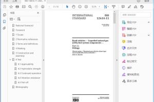 ISO 12614-11:2021 Road vehicles — Liquefied natural gas (LNG) fuel system components —Part 11: Fittings