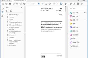 ISO 12614-1:2021 Road vehicles — Liquefied natural gas (LNG) fuel system components —Part 1: General requirements and definitions