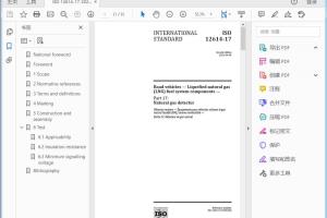 ISO 12614-17:2021 Road vehicles — Liquefied natural gas (LNG) fuel system components —Part 17: Natural gas detector