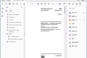 ISO 12614-15:2021 Road vehicles — Liquefied natural gas (LNG) fuel system components —Part 15: Capacitance fuel content gauge