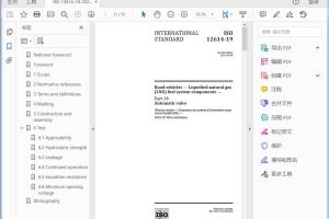 ISO 12614-19:2021 Road vehicles — Liquefied natural gas (LNG) fuel system components —Part 19: Automatic valve