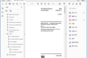 ISO 12614-7:2021 Road vehicles — Liquefied natural gas (LNG) fuel system components —Part 7: Pressure relief valve (PRV)
