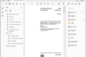 ISO 12614-4:2021 Road vehicles — Liquefied natural gas (LNG) fuel system components —Part 4: Manual valve