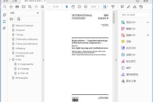 ISO 12614-9:2021 Road vehicles — Liquefied natural gas (LNG) fuel system components —Part 9: Gas-tight housing and ventilation hose