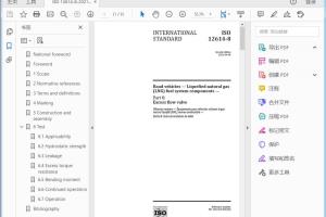 ISO 12614-8:2021 Road vehicles — Liquefied natural gas (LNG) fuel system components —Part 8: Excess flow valve