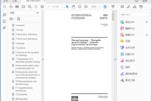 ISO 12671:2021 Thermal spraying — Thermally sprayed coatings — Symbolic representation on drawings