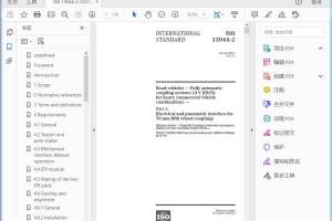 ISO 13044-2:2021 Road vehicles — Fully automatic coupling systems 24 V (FACS) for heavy commercial vehicle combinations —Part 2: Electrical and pneumatic interface for 50 mm fifth wheel couplings
