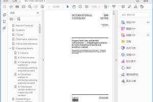 ISO 12743:2021 Copper, lead, zinc and nickel concentrates — Sampling procedures for determination of metal and moisture content