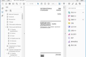 ISO 13131:2021 Health informatics — Telehealth services — Quality planning guidelines