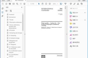 ISO 13162:2021 Water quality — Carbon 14 — Test method using liquid scintillation counting