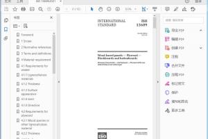 ISO 13609:2021 Wood-based panels — Plywood — Blockboards and battenboards