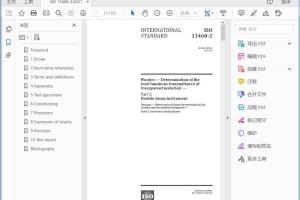 ISO 13468-2:2021 Plastics — Determination of the total luminous transmittance of transparent materials —Part 2: Double-beam instrument