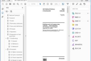 ISO 13638:2021 Building and civil engineering sealants — Determination of resistance to prolonged exposure to water