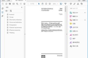 ISO 1346:2021 Fibre ropes — Polypropylene split film, monofilament and multifilament (PP2) and polypropylene high-tenacity multifilament (PP3) — 3-, 4-, 8- and 12-strand ropes