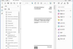 ISO 1402:2021 Rubber and plastics hoses and hose assemblies — Hydrostatic testing