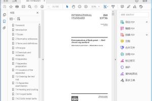 ISO 13736:2021 Determination of flash point — Abel closed-cup method