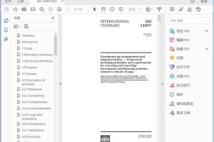 ISO 14097:2021 Greenhouse gas management and related activities — Framework including principles and requirements for assessing and reporting investments and financing activities related to climate change