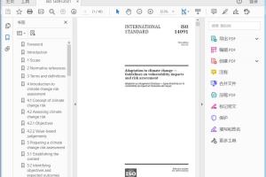 ISO 14091:2021 Adaptation to climate change — Guidelines on vulnerability, impacts and risk assessment