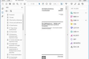 ISO 14557:2021 Fire-fighting hoses — Rubber and plastics suction hoses and hose assemblies