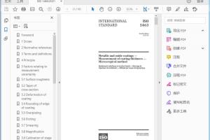 ISO 1463:2021 Metallic and oxide coatings — Measurement of coating thickness — Microscopical method