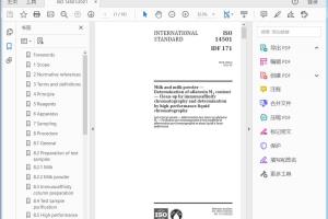 ISO 14501:2021 INTERNATIONAL STANDARDIDF  171:2021(E)Milk and milk powder — Determination of aflatoxin M 1content — Clean-up by immunoaffinity chromatography and determination by high-performance liquid chromatography