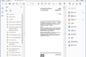 ISO 14819-2:2021 Intelligent transport systems — Traffic and travel information messages via traffic message coding —Part 2: Event and information codes for Radio Data System-Traffic Message Channel (RDS-TMC) using ALERT-C