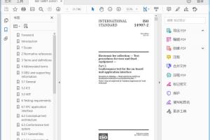 ISO 14907-2:2021 Electronic fee collection — Test procedures for user and fixed equipment —Part 2: Conformance test for the on-board unit application interface