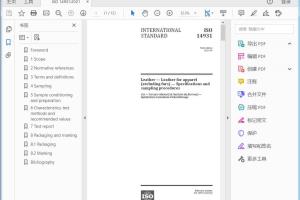 ISO 14931:2021 Leather — Leather for apparel (excluding furs) — Specifications and sampling procedures