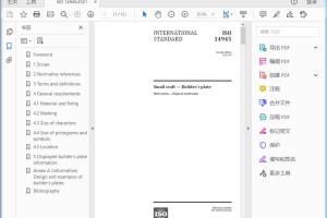 ISO 14945:2021 Small craft — Builder's plate