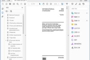 ISO 15364:2021 Ships and marine technology — Pressure-vacuum valves for cargo tanks and devices to prevent the passage of flame into cargo tanks