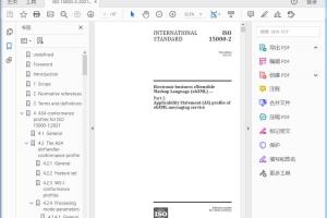 INTERNATIONALE STANDARD ISO 15000-2:2021    Electronic business eXtensible Markup Language (ebXML) —  Part 2: Applicability Statement (AS) profile of ebXML messaging service  