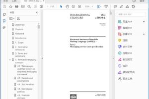 ISO 15000-1:2021    Electronic business eXtensible Markup Language (ebXML) — Part 1: Messaging service core specification 