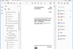 ISO 15370:2021 Ships and marine technology — Low-location lighting (LLL) on passenger ships — Arrangement