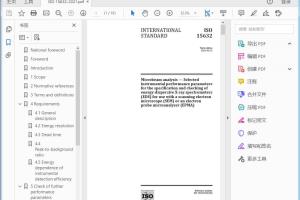 ISO 15632:2021 Microbeam analysis — Selected instrumental performance parameters for the specification and checking of energy-dispersive X-ray spectrometers (EDS) for use with a scanning electron microscope (SEM) or an electron probe microanalyser (EPMA)[