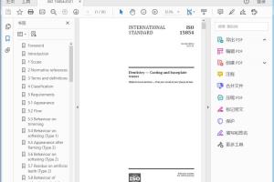 ISO 15854:2021 Dentistry — Casting and baseplate waxes