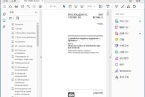 ISO 15886-3:2021 Agricultural irrigation equipment — Sprinklers —Part 3: Characterization of distribution and test methods