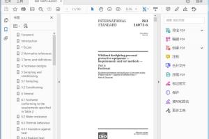 ISO 16073-6:2021 Wildland firefighting personal protective equipment — Requirements and test methods —Part 6: Footwear