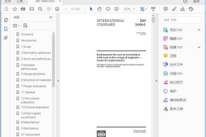 ISO 16061:2021 Instruments for use in association with non-active surgical implants — General requirements